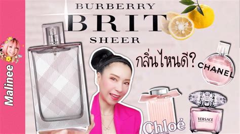 burberry brit sheer vs versace bright crystal|Burberry Brit sheer 2007.